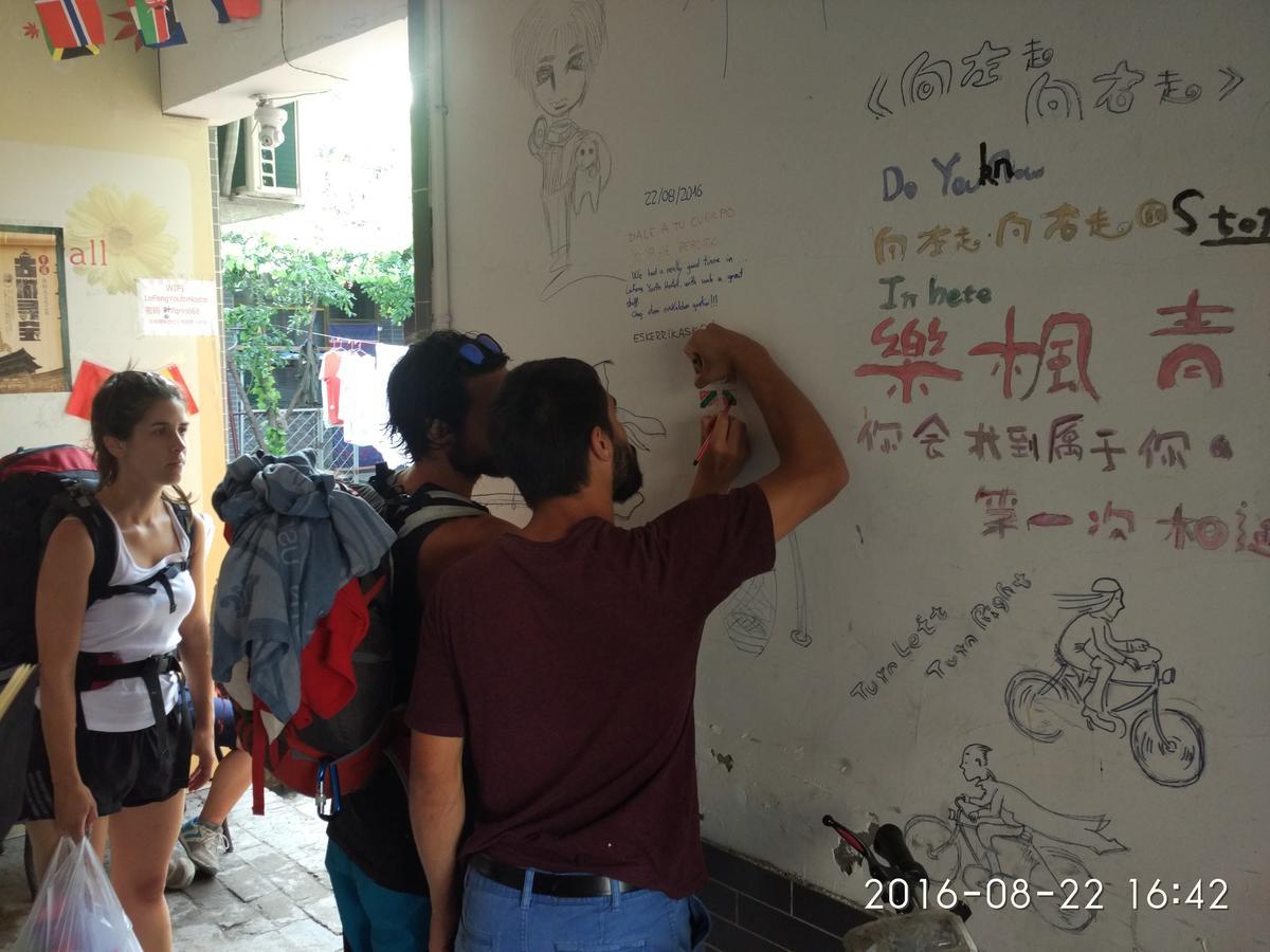 Pingyao Lefeng Youth Hostel - Ancient Town Exterior foto