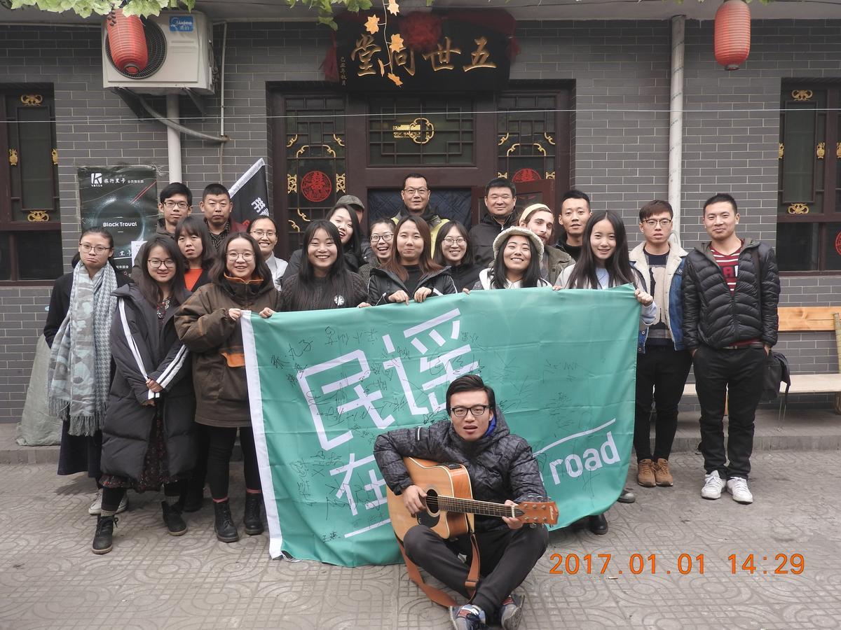 Pingyao Lefeng Youth Hostel - Ancient Town Exterior foto