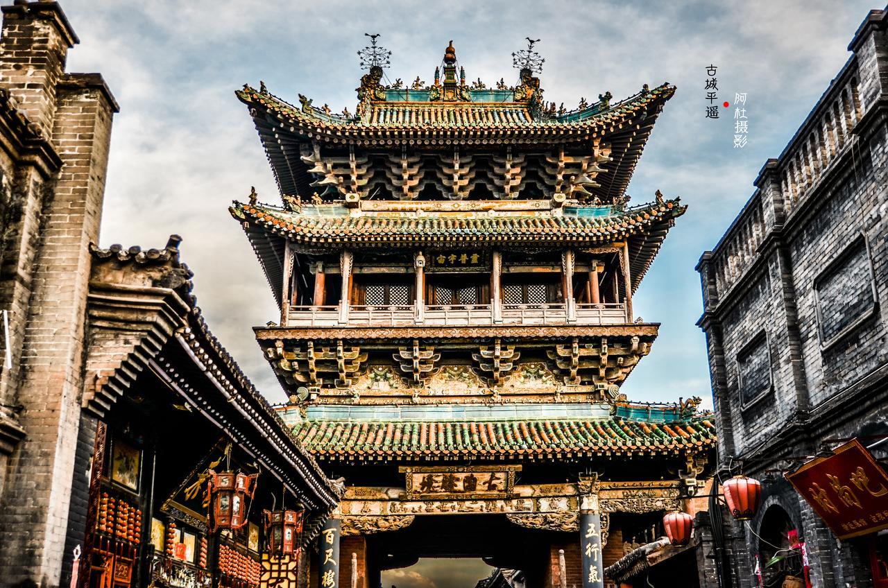 Pingyao Lefeng Youth Hostel - Ancient Town Exterior foto
