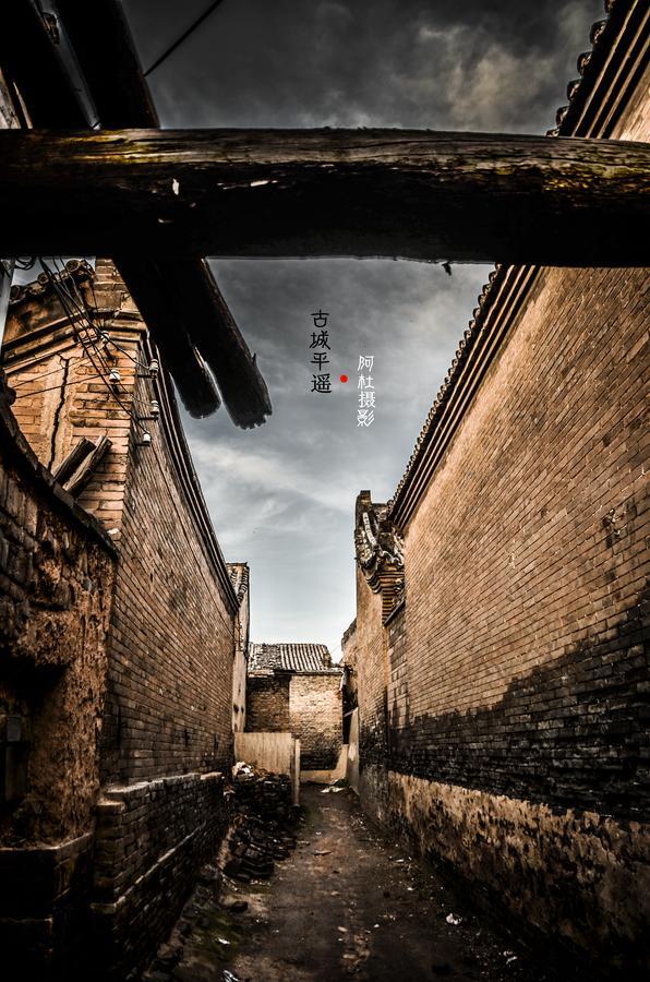 Pingyao Lefeng Youth Hostel - Ancient Town Exterior foto