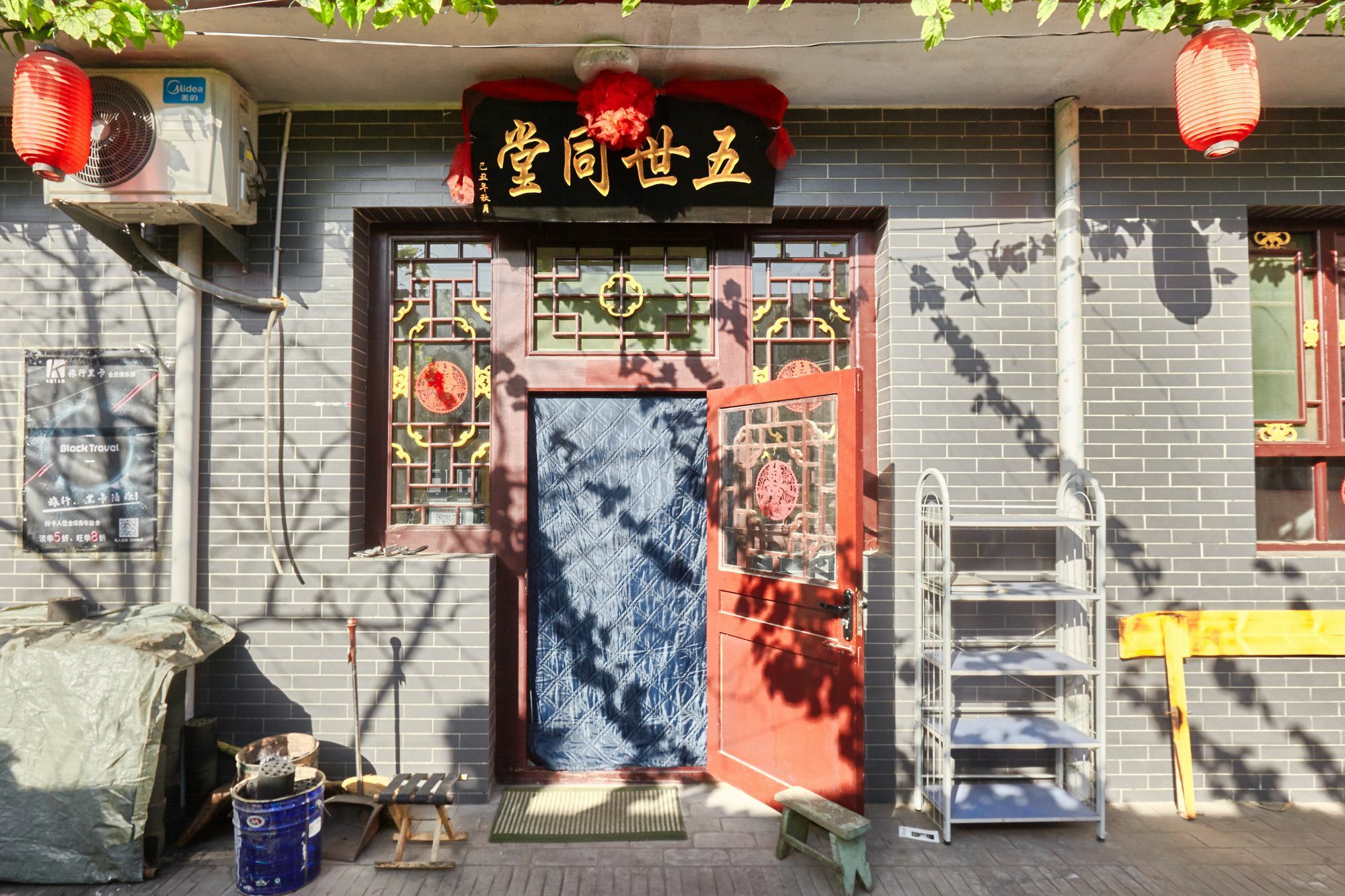 Pingyao Lefeng Youth Hostel - Ancient Town Exterior foto
