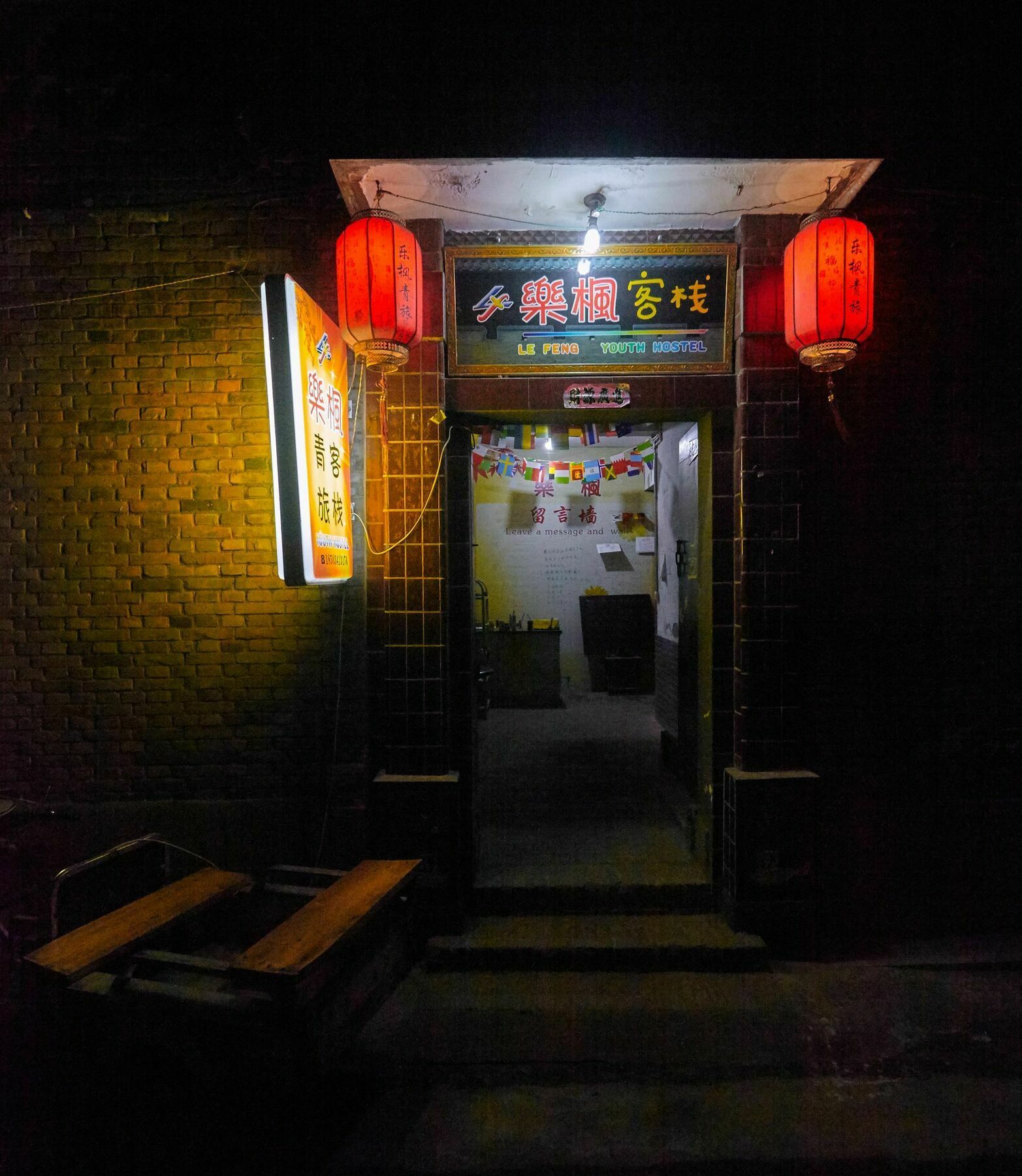 Pingyao Lefeng Youth Hostel - Ancient Town Exterior foto